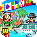 豪华大游轮物语 汉化版 - 安卓 经营养成