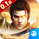 守护者传说折扣版 - 安卓 角色扮演