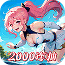 织梦冒险团官方版 - 安卓 角色扮演