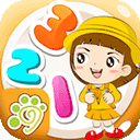 宝宝益智早教学数字 - 启蒙数学游戏的下载