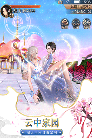 天空纪元手游华为版截图3