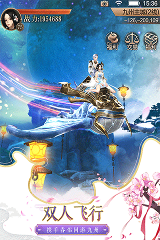 天空纪元手游华为版截图1