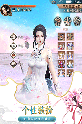 天空纪元手游华为版截图2