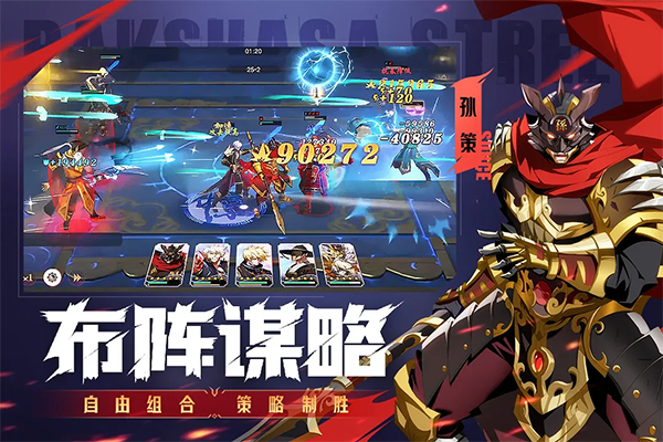 镇魂街破晓官方正版截图1