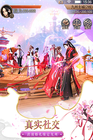 天空纪元手游华为版截图4