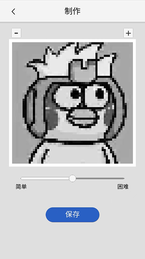 像素填色涂鸦大师安卓版截图5