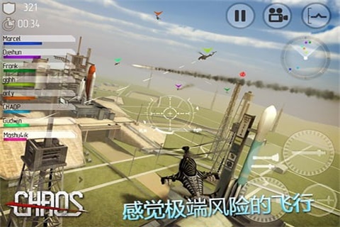 chaos直升机空战官方版截图1
