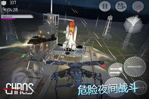 chaos直升机空战官方版截图4