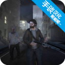 虚构3僵尸生存中文版游戏下载与安装指南