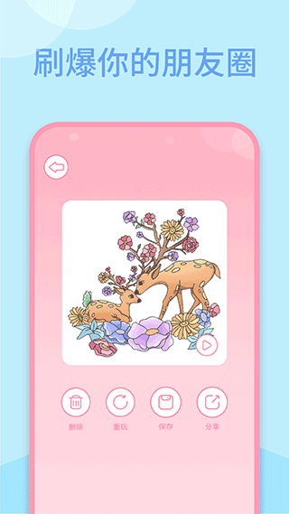 多多趣味填色游戏下载 - 安卓版休闲涂色游戏体验