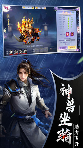 纵剑异界手游下载：玄幻RPG冒险之旅