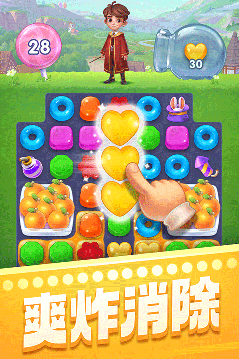 宾果消消乐华为最新版下载