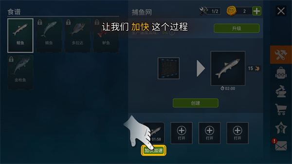 木筏生存：海洋冒险联机版下载