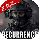 严阵以待手游中文版 - 安卓 动作射击