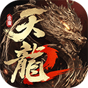 天龙八部2飞龙战天手游官方版 - 安卓 角色扮演