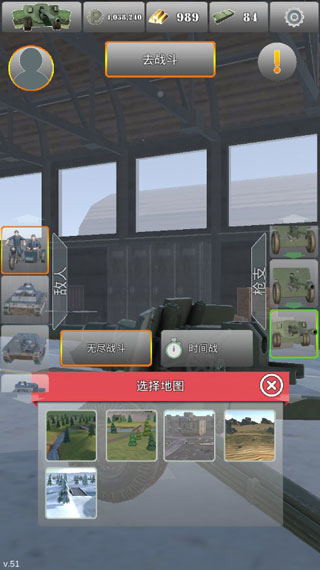 炮兵模拟器2中文版下载 - 安卓经营养成游戏最新下载