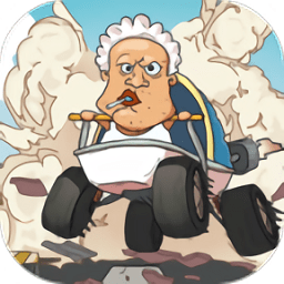 狂人山地飞车 无广告版下载安装 - 安卓 赛车竞速