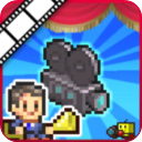 电影工坊物语 汉化版 - 安卓 经营养成