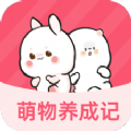 萌物养成记 - 安卓 休闲益智