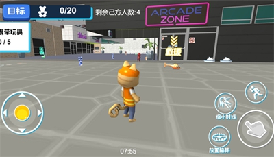 开放任务动物小镇 安卓版截图1