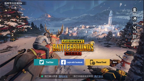 PUBG 官网正版下载：体验高清冒险解谜游戏