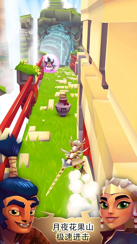 刀锋酷跑国际版最新版截图3