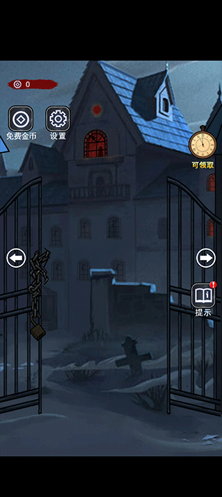 诡异房子游戏截图3