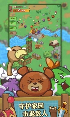 石器帝国截图2
