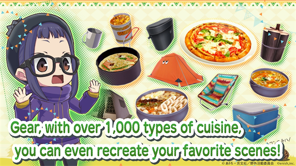 摇曳露营手游国际服下载 - 安卓经营养成游戏