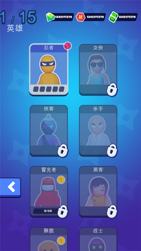 潜行大师国际服最新版本截图2