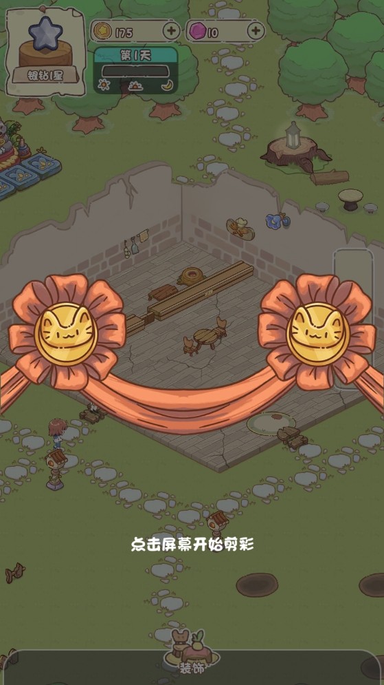 我家后院有座岛游戏下载与安装指南