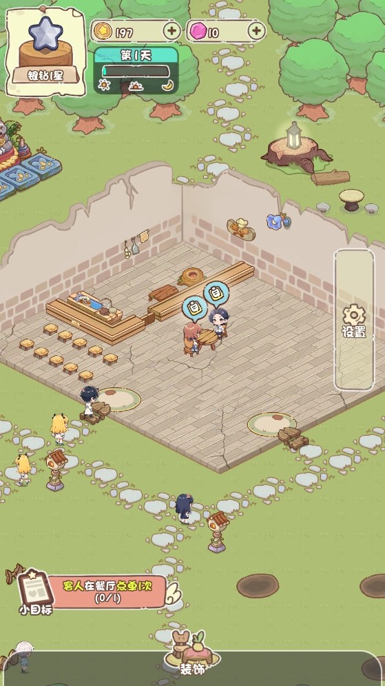 我家后院有座岛游戏下载与安装指南