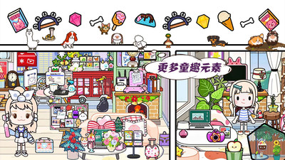 米加梦幻小镇世界下载 - 安卓版休闲益智游戏