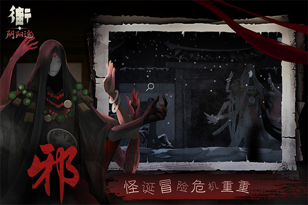 街游戏下载：安卓冒险解谜游戏体验