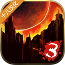 重建僵尸大陆3汉化版手机版 - 安卓 经营养成