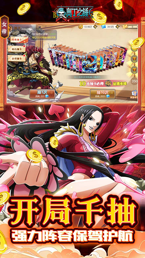 奥丁之锤手游安卓版下载：超低折扣，仅享0.1折优惠！