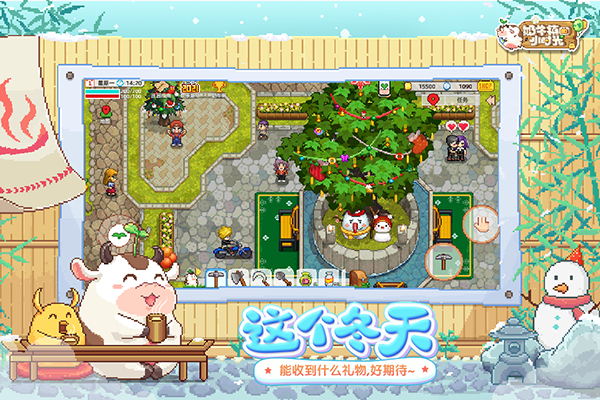 奶牛镇的小时光小米版游戏下载体验