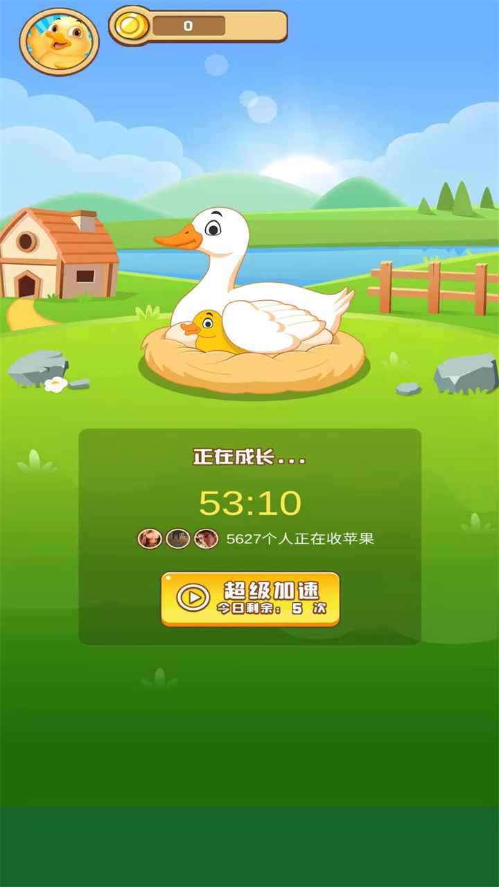 欢乐养鸭场 红包版截图3