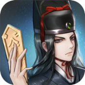 六扇门神捕探案风云 - 安卓 冒险解谜