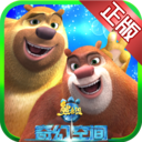 熊出没奇幻空间 - 安卓 赛车竞速