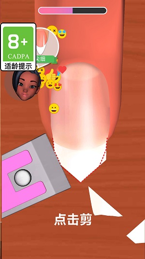 可可公主变装截图1