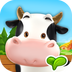 一起养奶牛 - 安卓 经营养成
