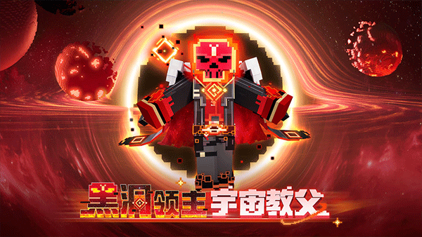 我的世界无敌版截图5