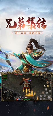 新冰雪传奇截图1