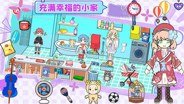 萌乐家园生日派对游戏截图4