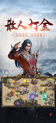 新冰雪传奇截图3