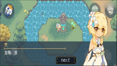 像素原神 免费下载截图1