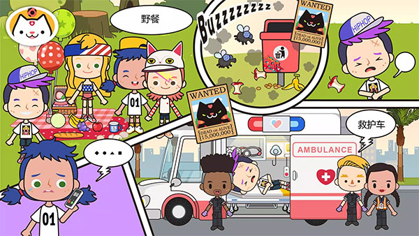 米加小镇医院最新版截图1