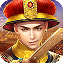 叫我万岁爷vivo版本 - 安卓 角色扮演