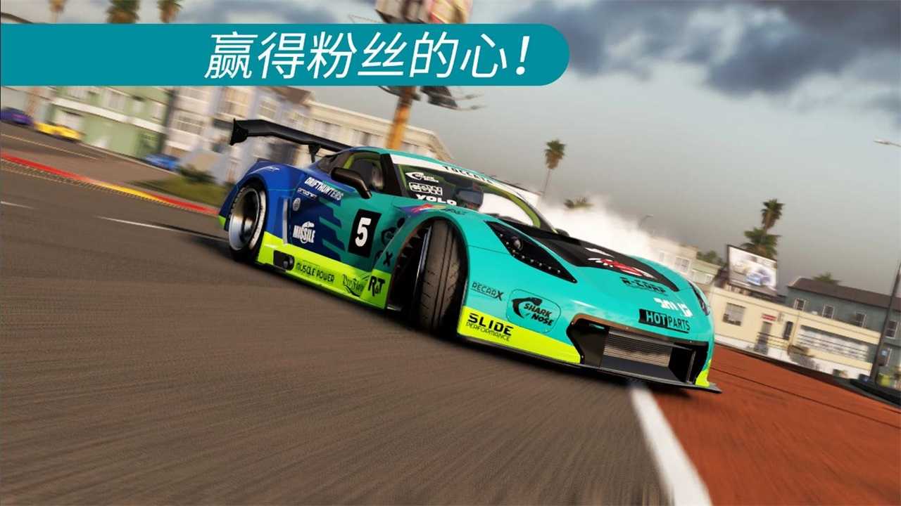 carx漂移赛车2 国际服截图3